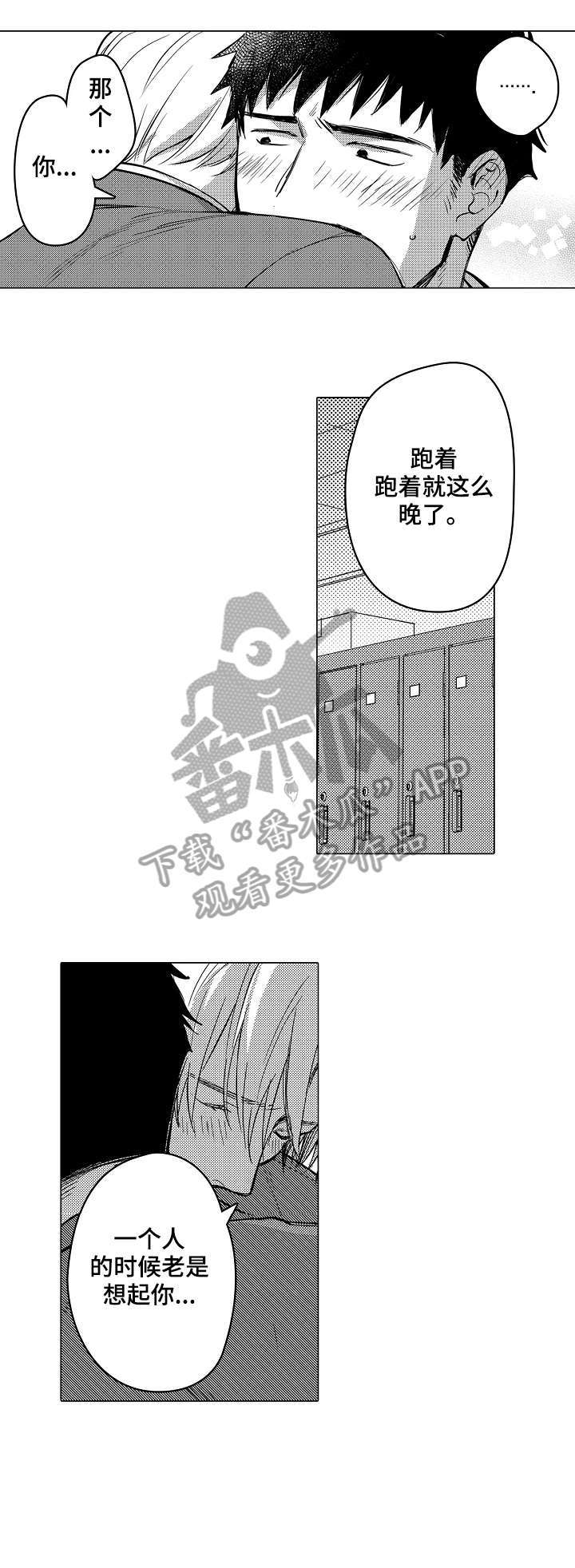 第14话1