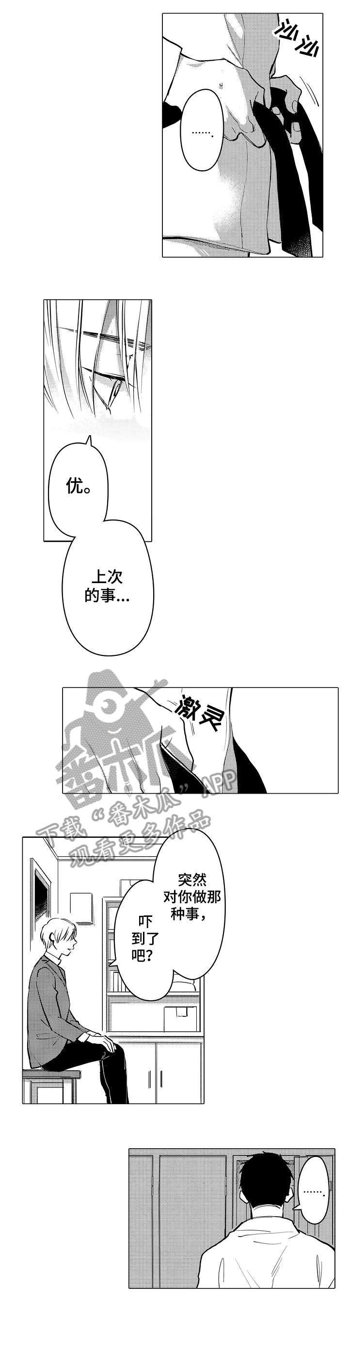 第10话7