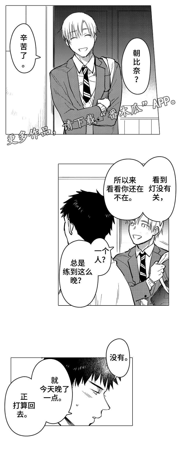 第10话4