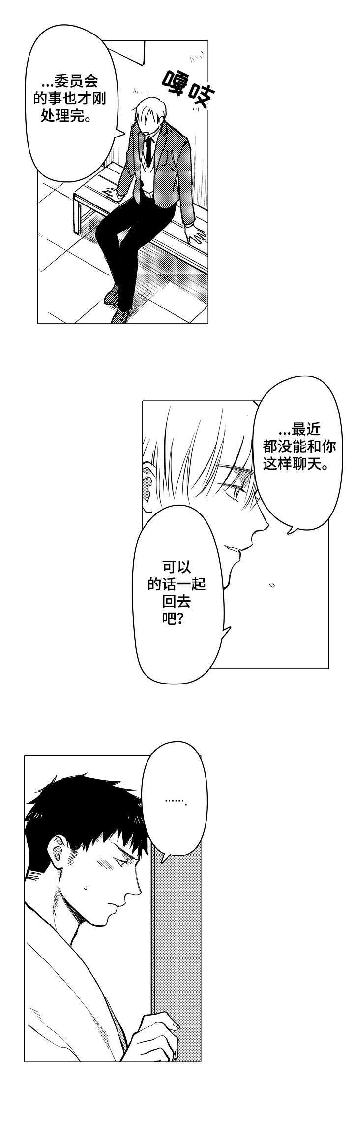 第10话6