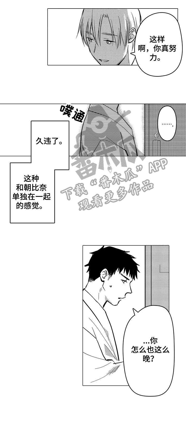 第10话5