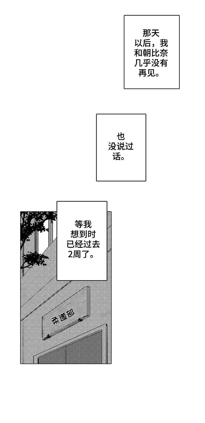 第10话2