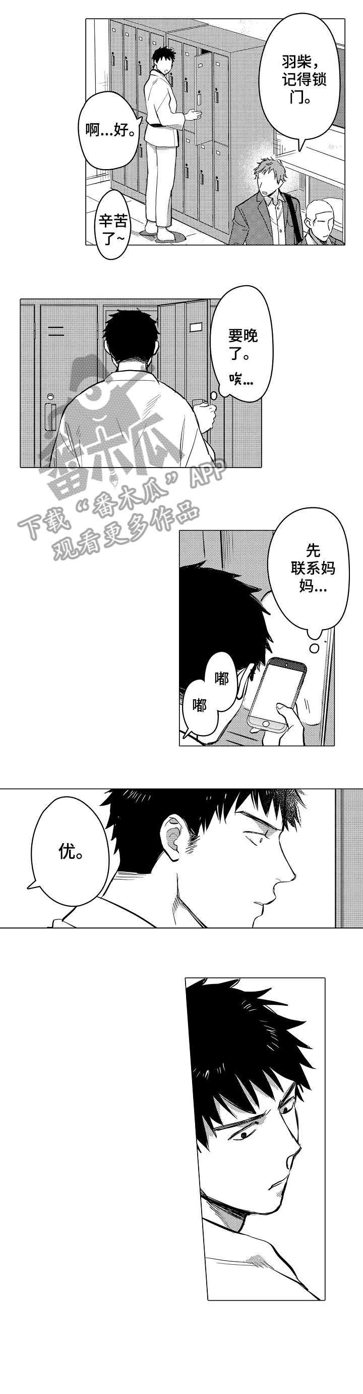 第10话3