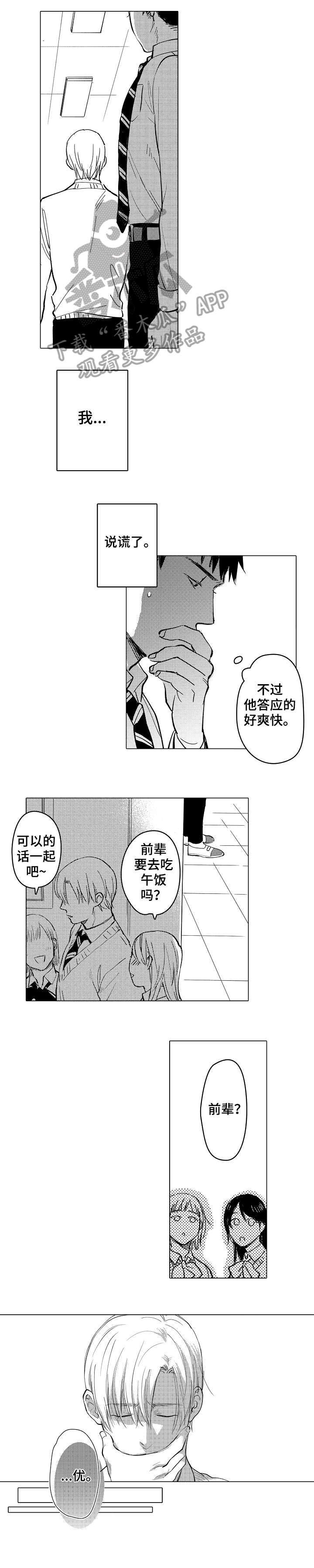 第10话1