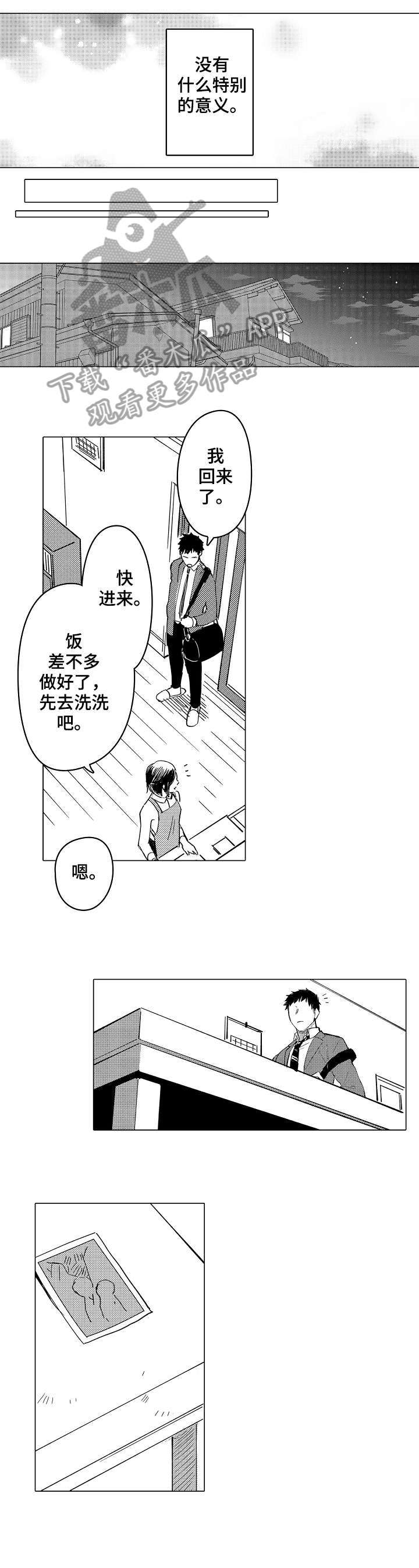 第7话2