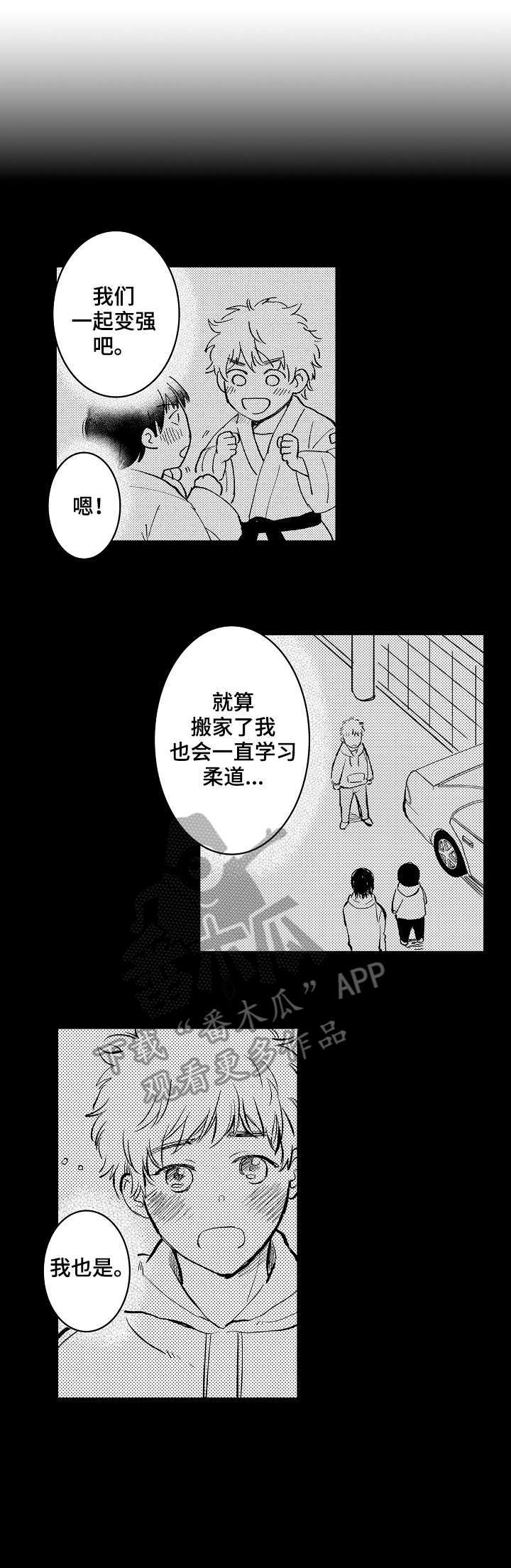 第7话6