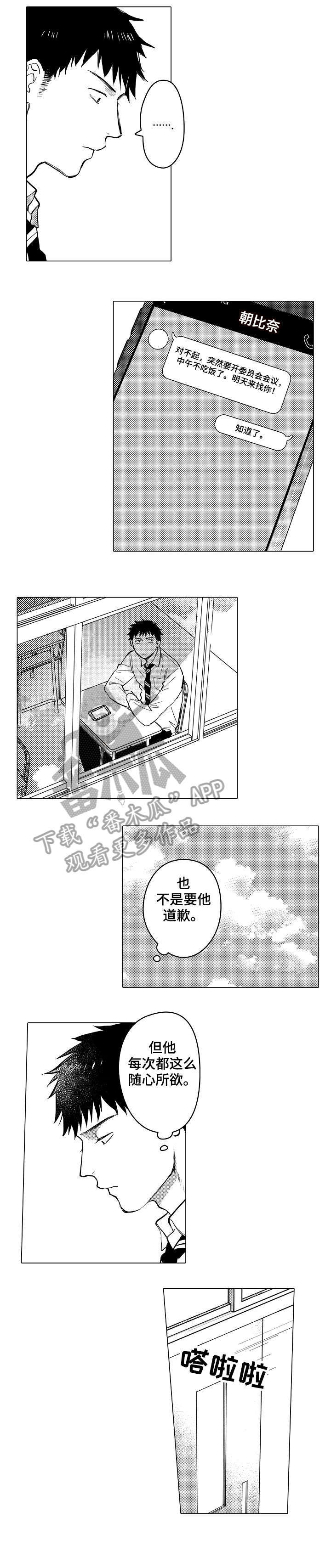 第7话0