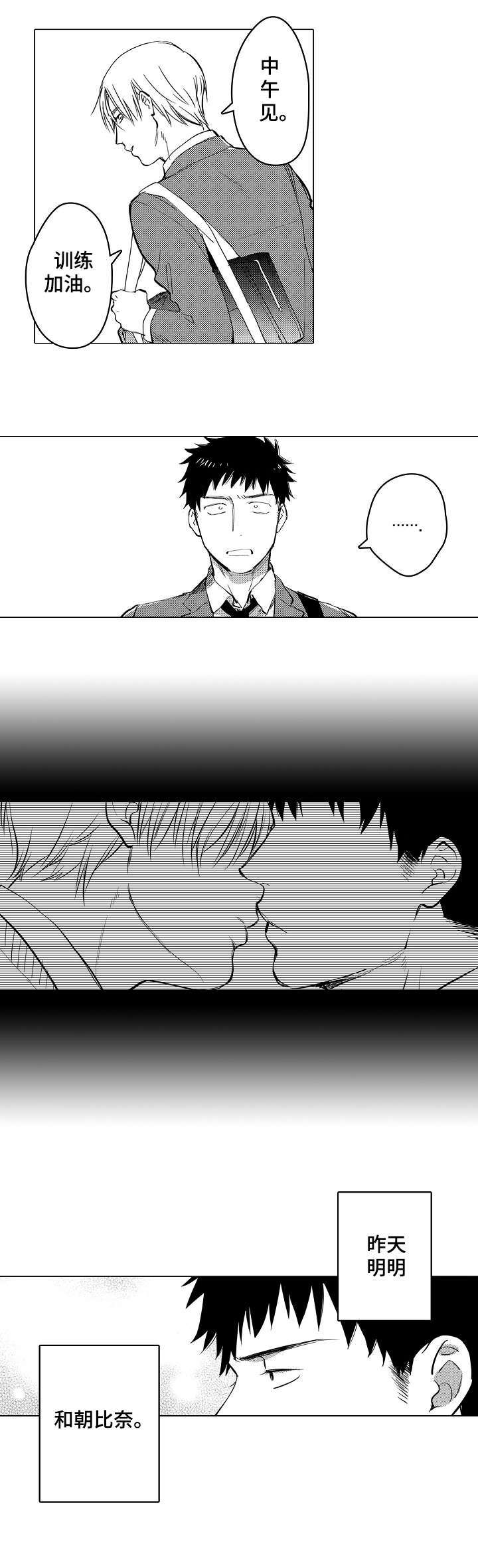第6话5