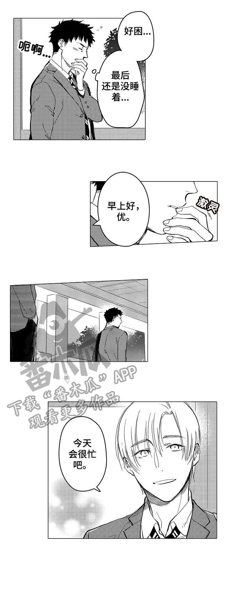 第6话2
