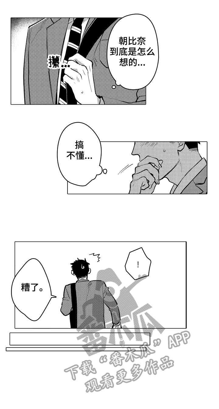 第6话6