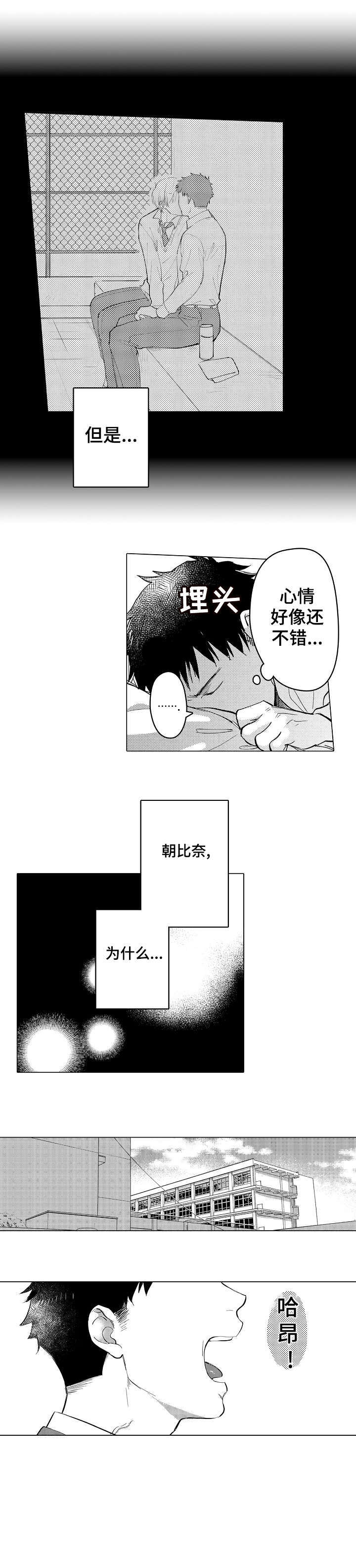 第6话1