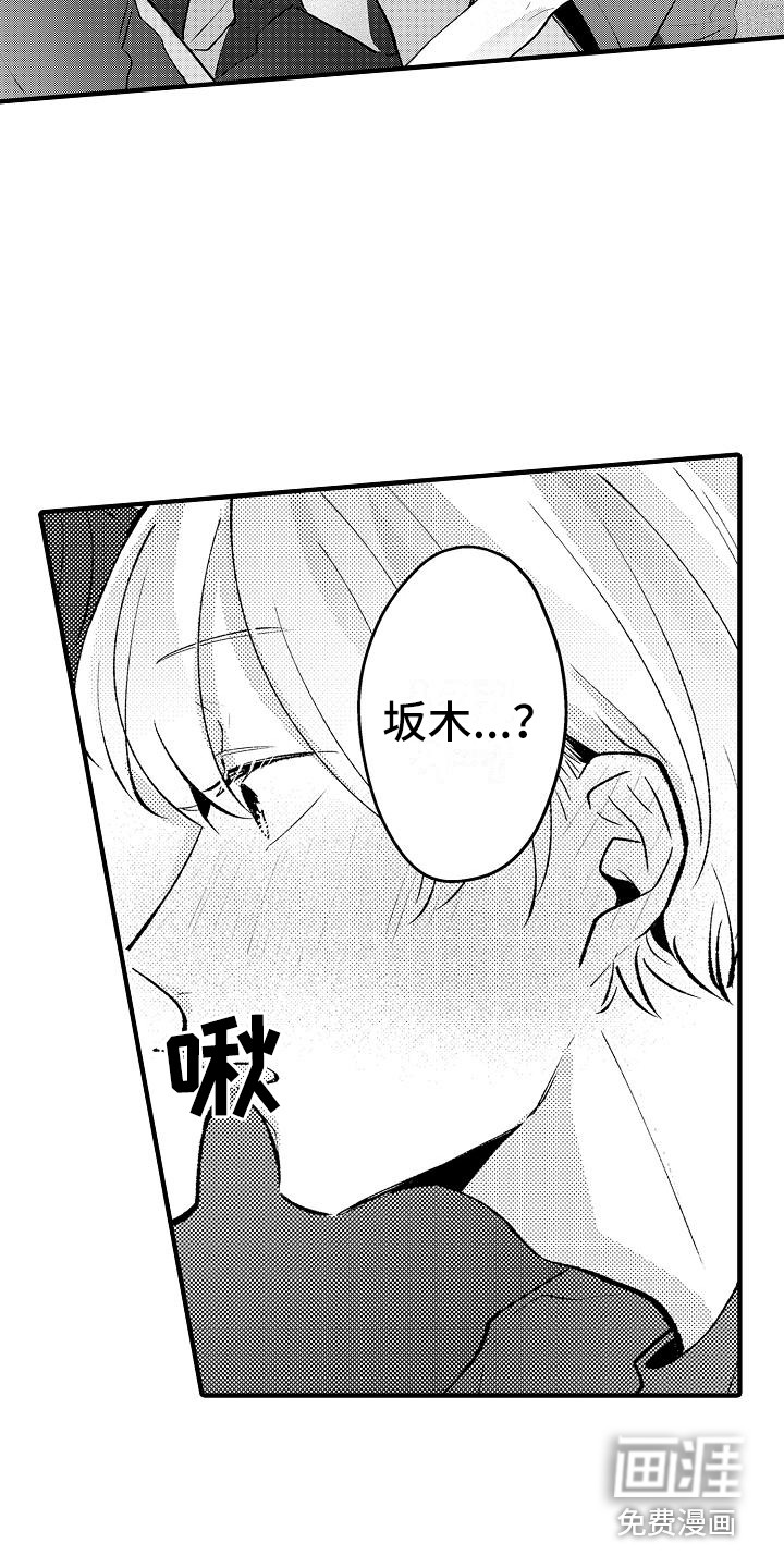 第22话2