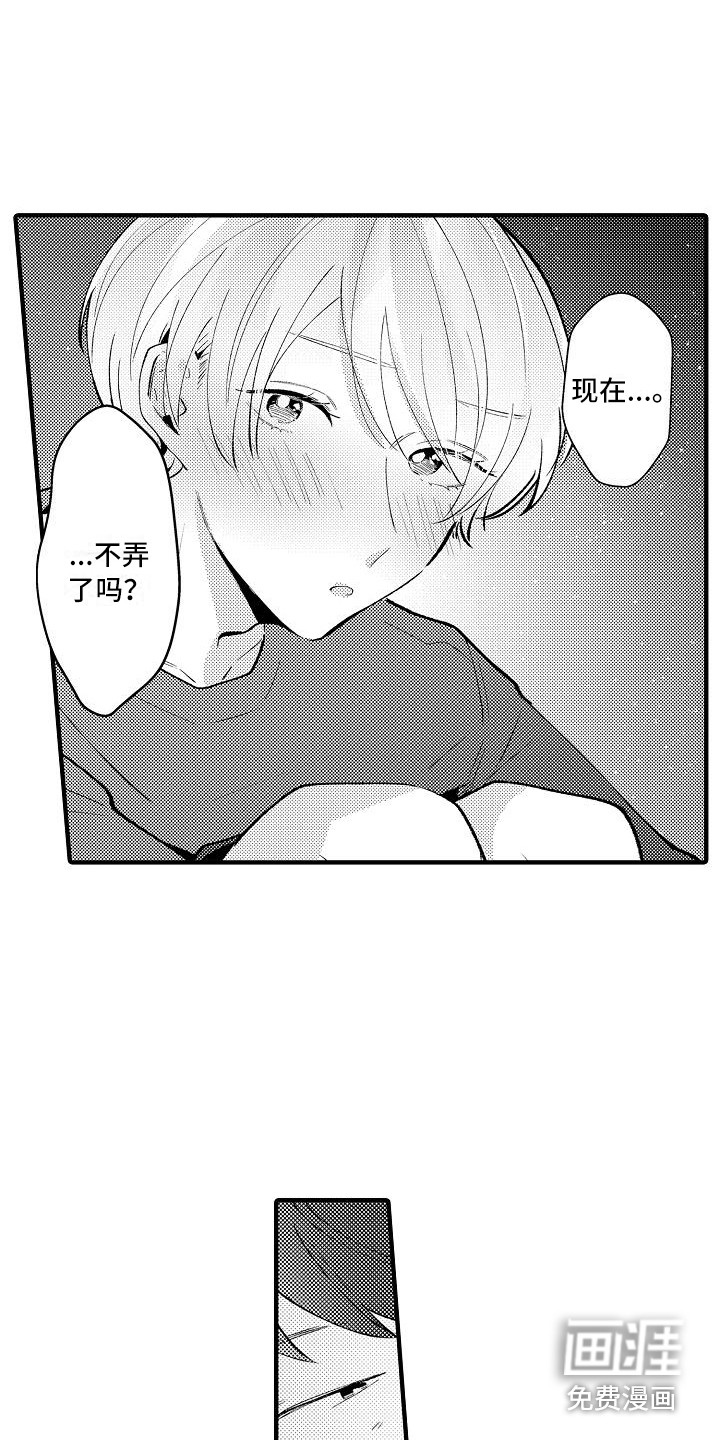 第22话6