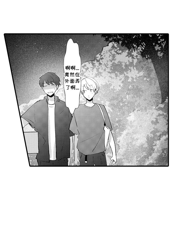 第22话9