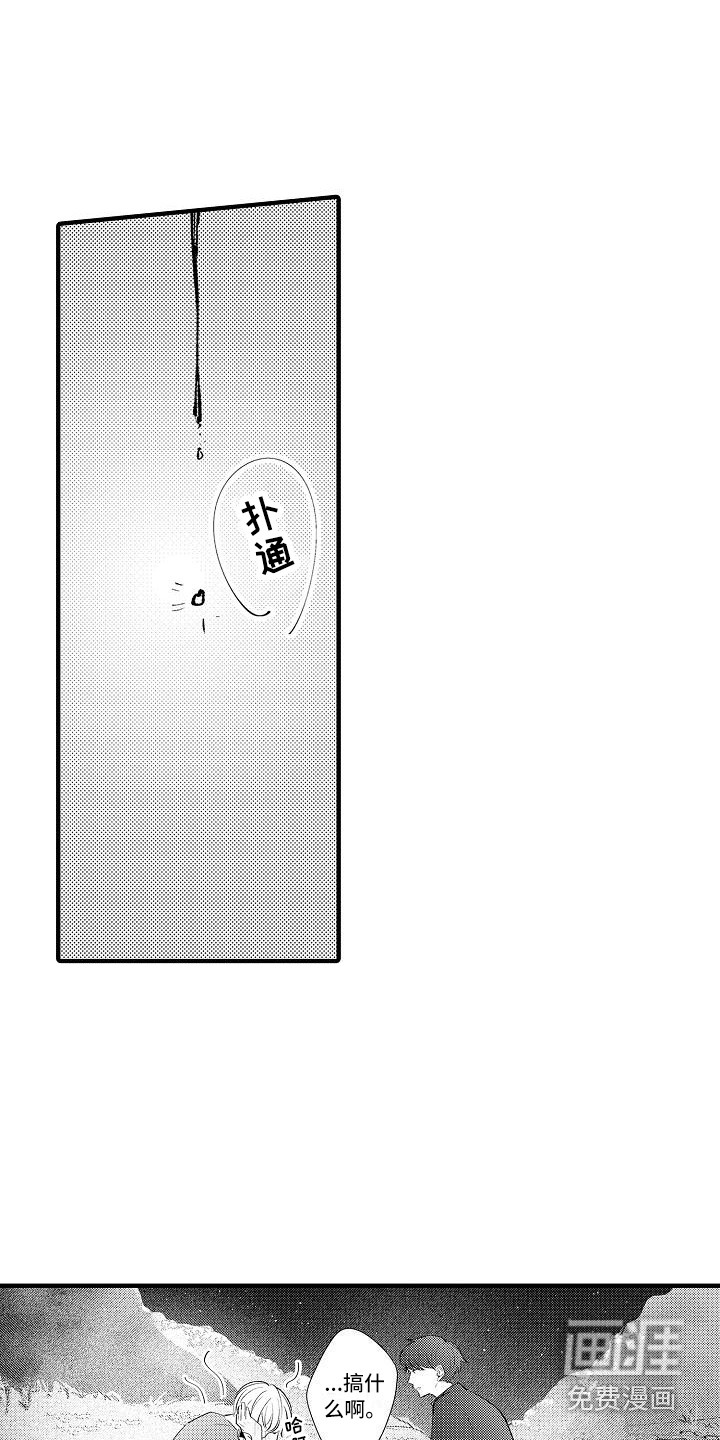 第21话12