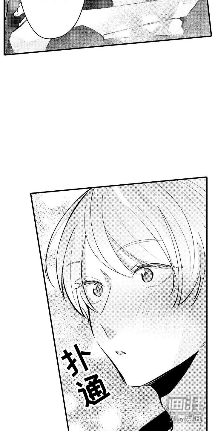 第21话10