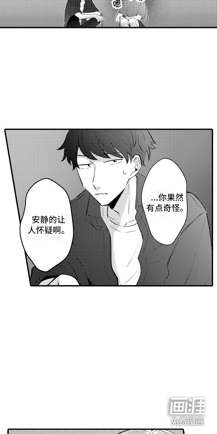 第20话17