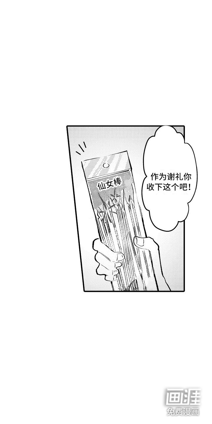 第20话9