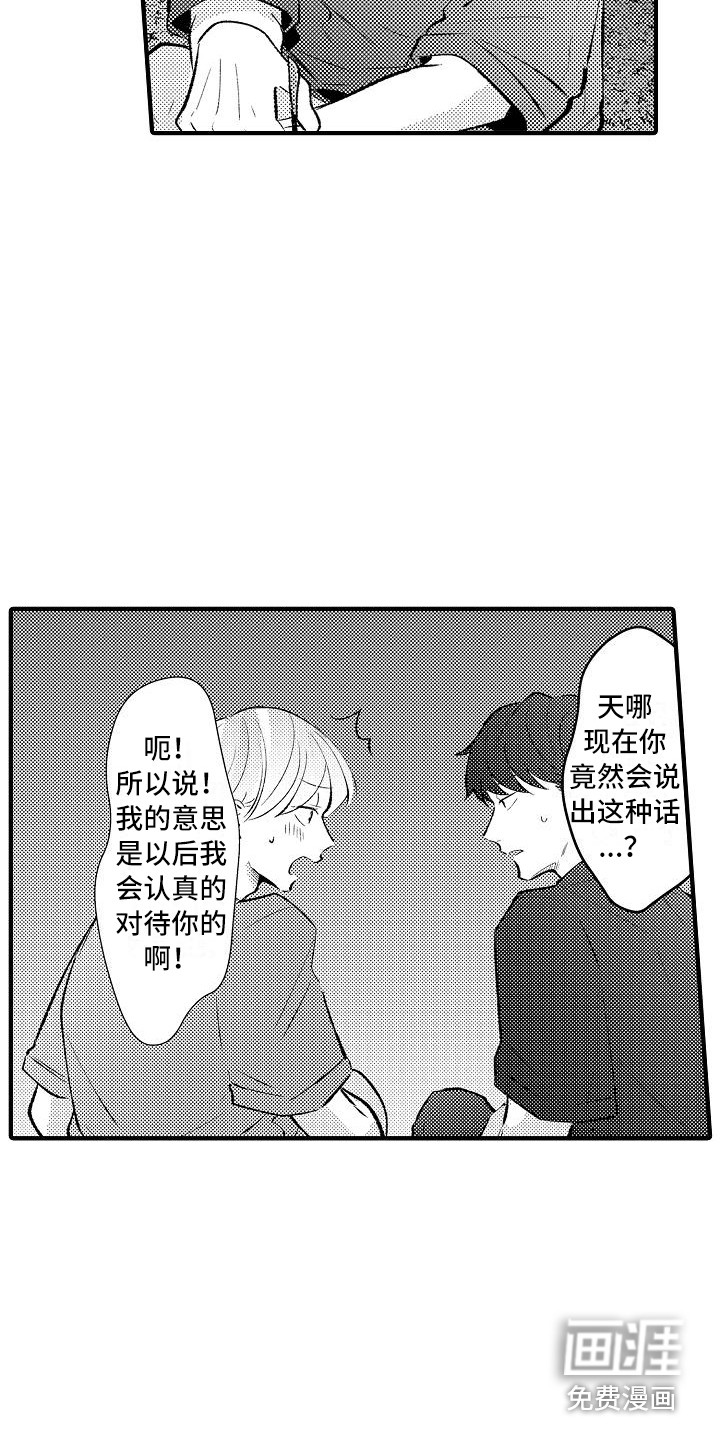 第20话21