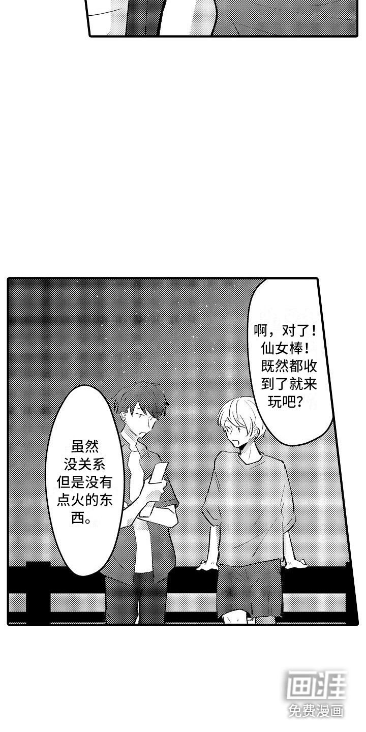 第20话12