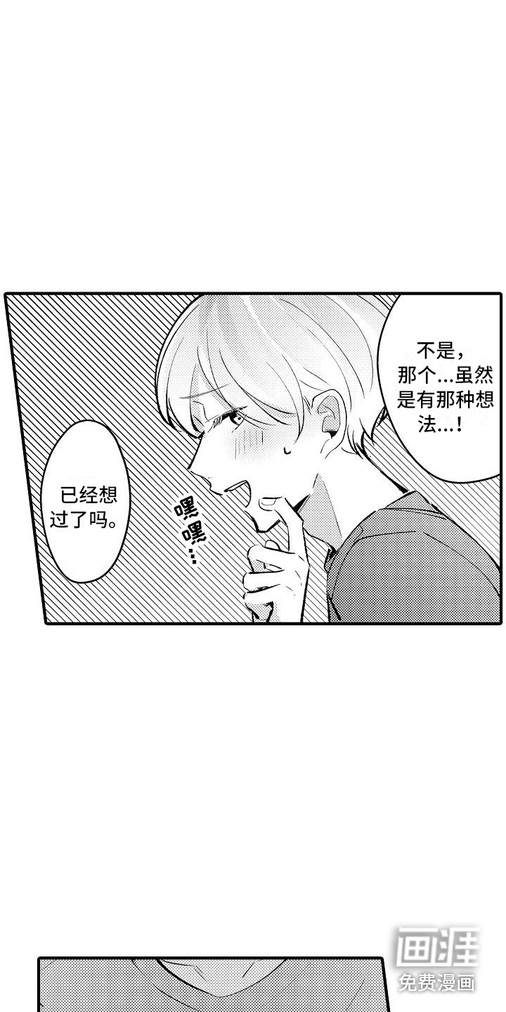 第20话19