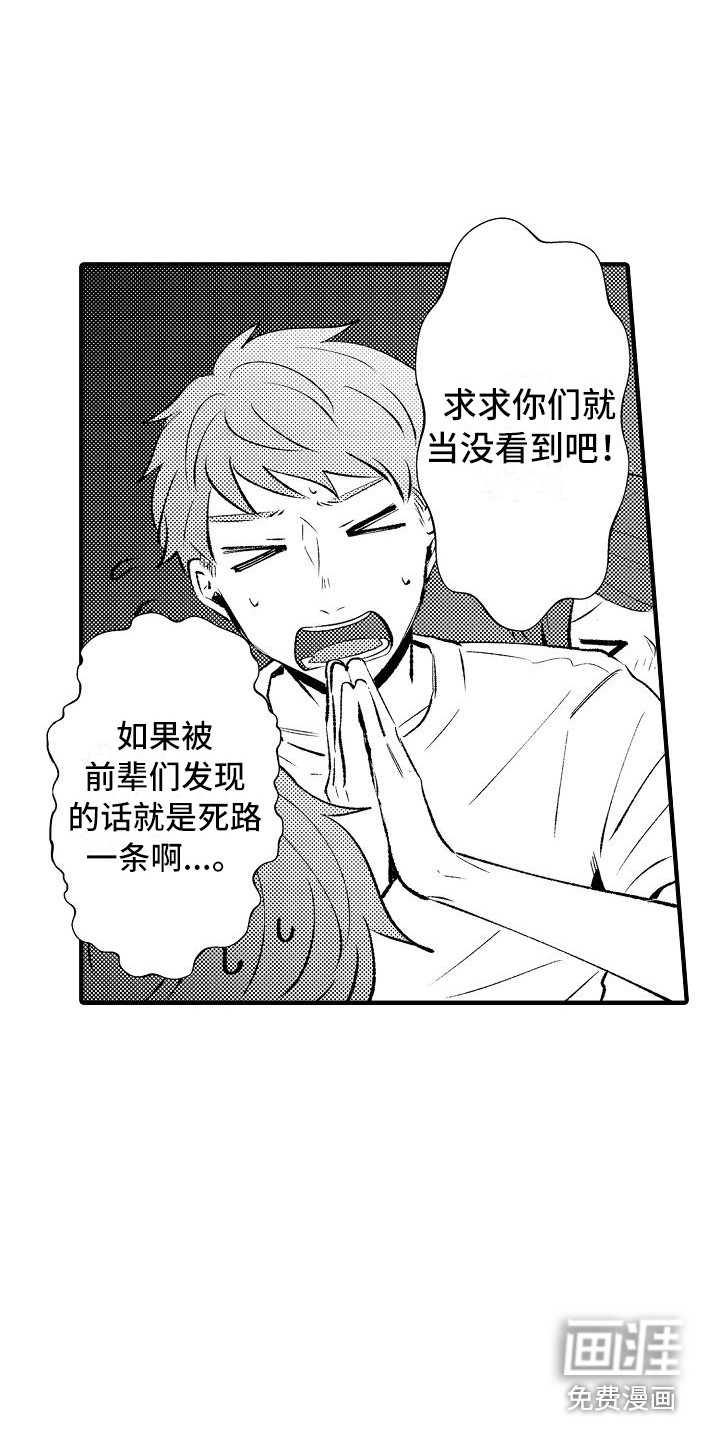 第20话7