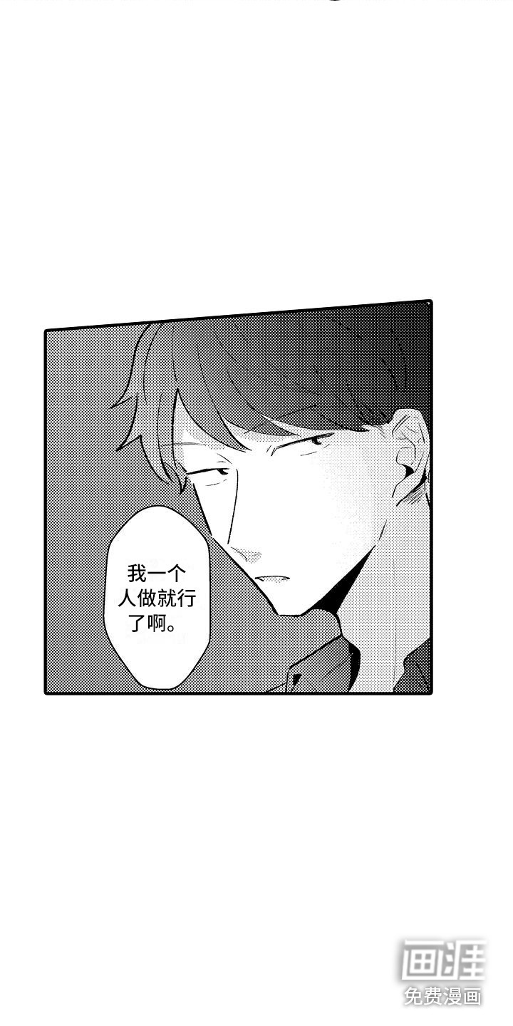 第19话13