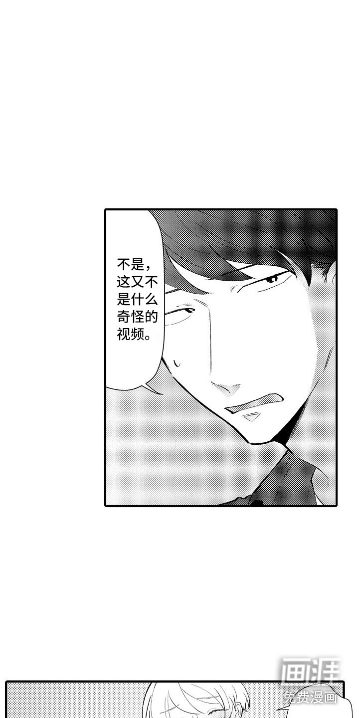 第19话5