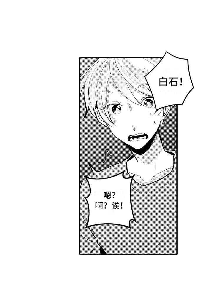 第19话18