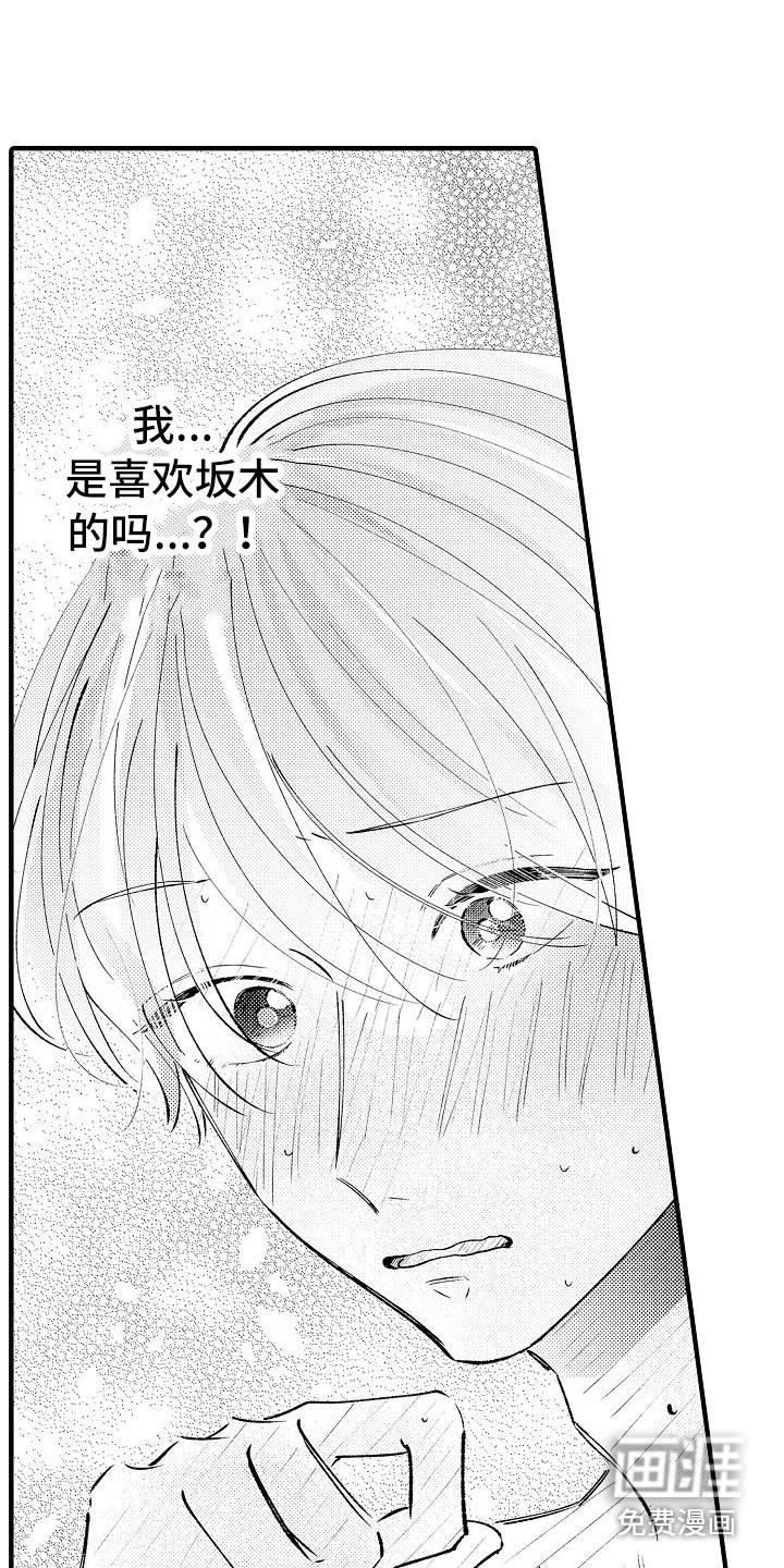 第18话13