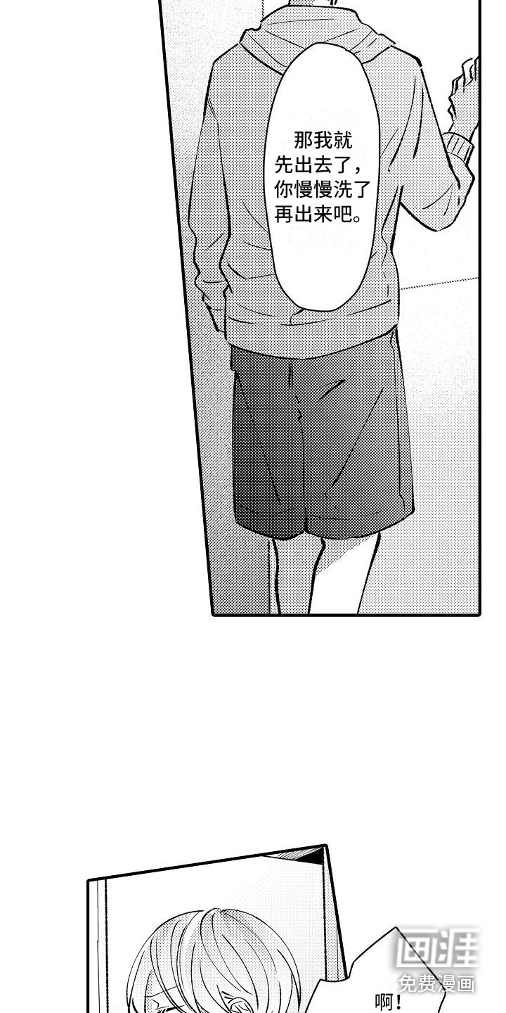 第18话9