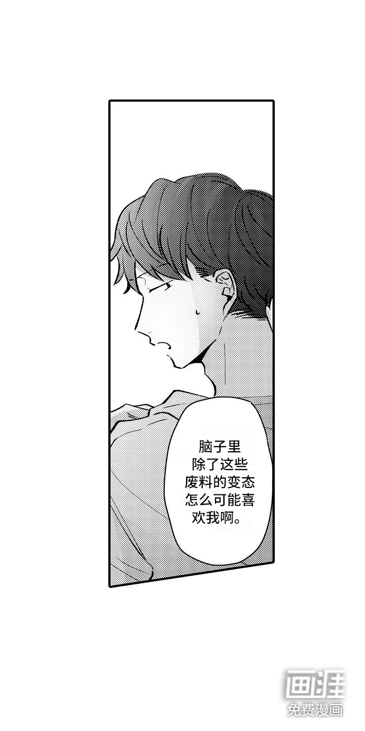 第18话7