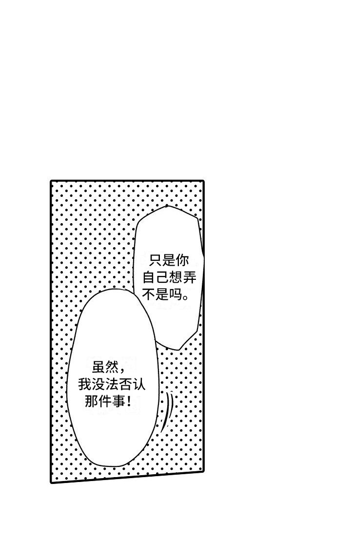 第17话15