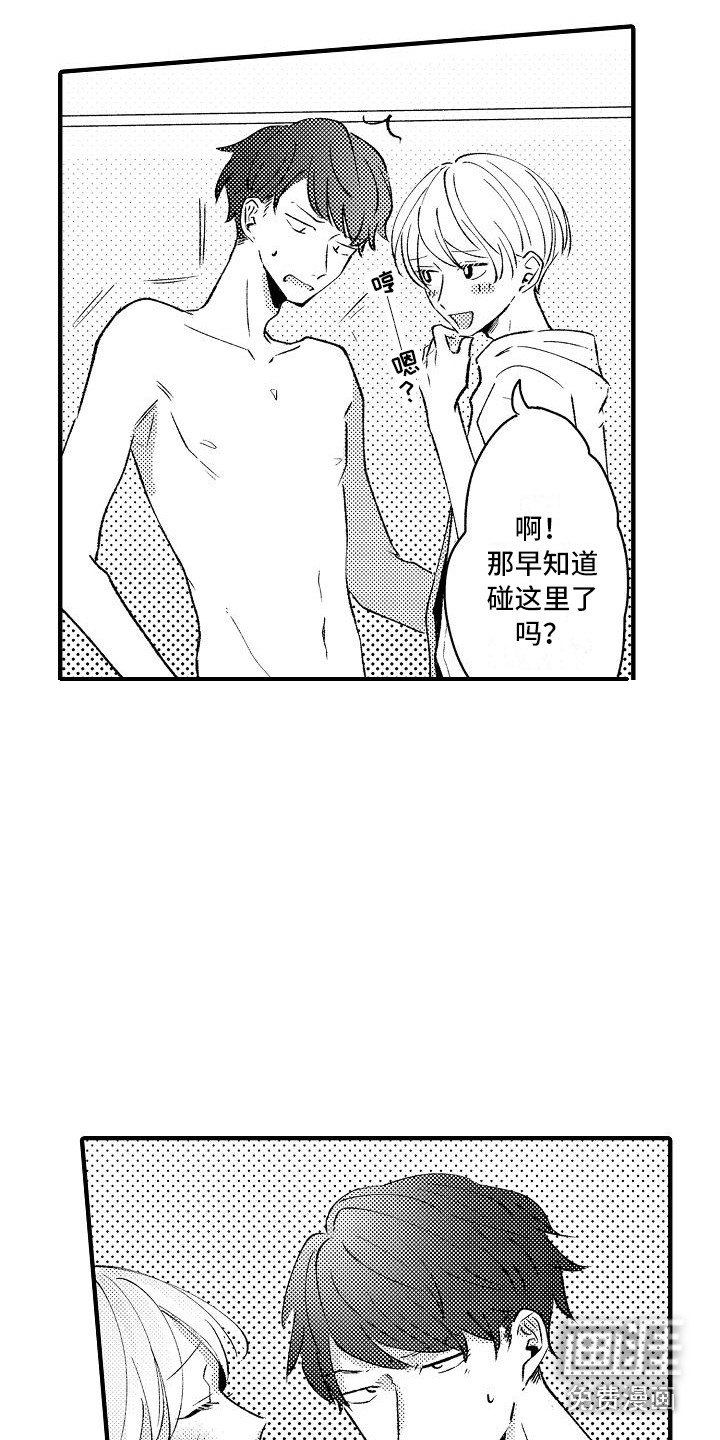第17话13