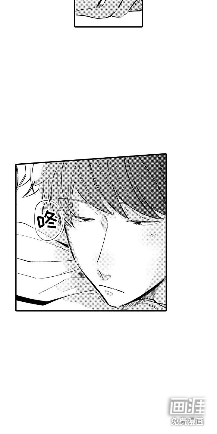 第17话9