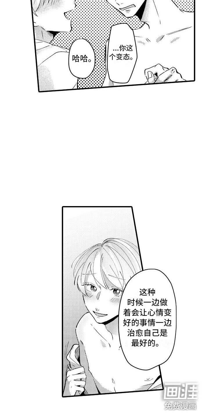 第17话14