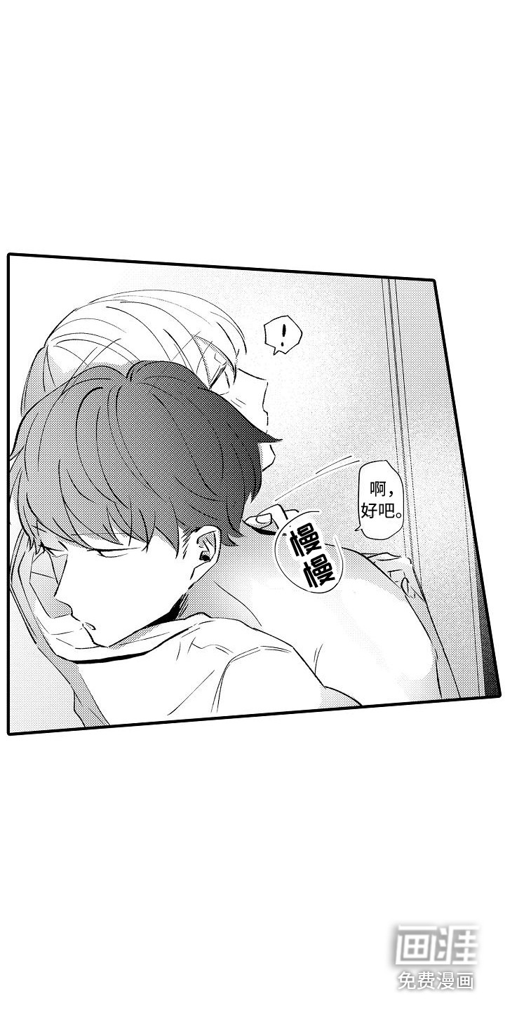 第17话7