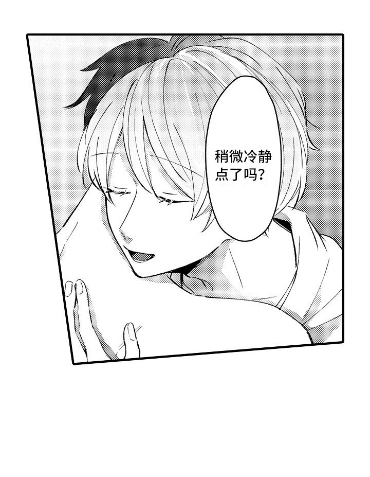 第17话10