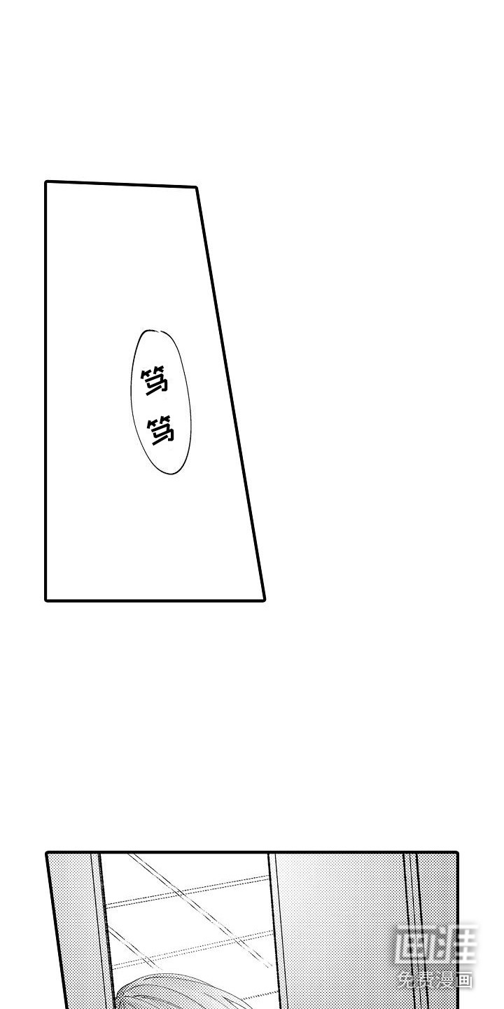 第16话10