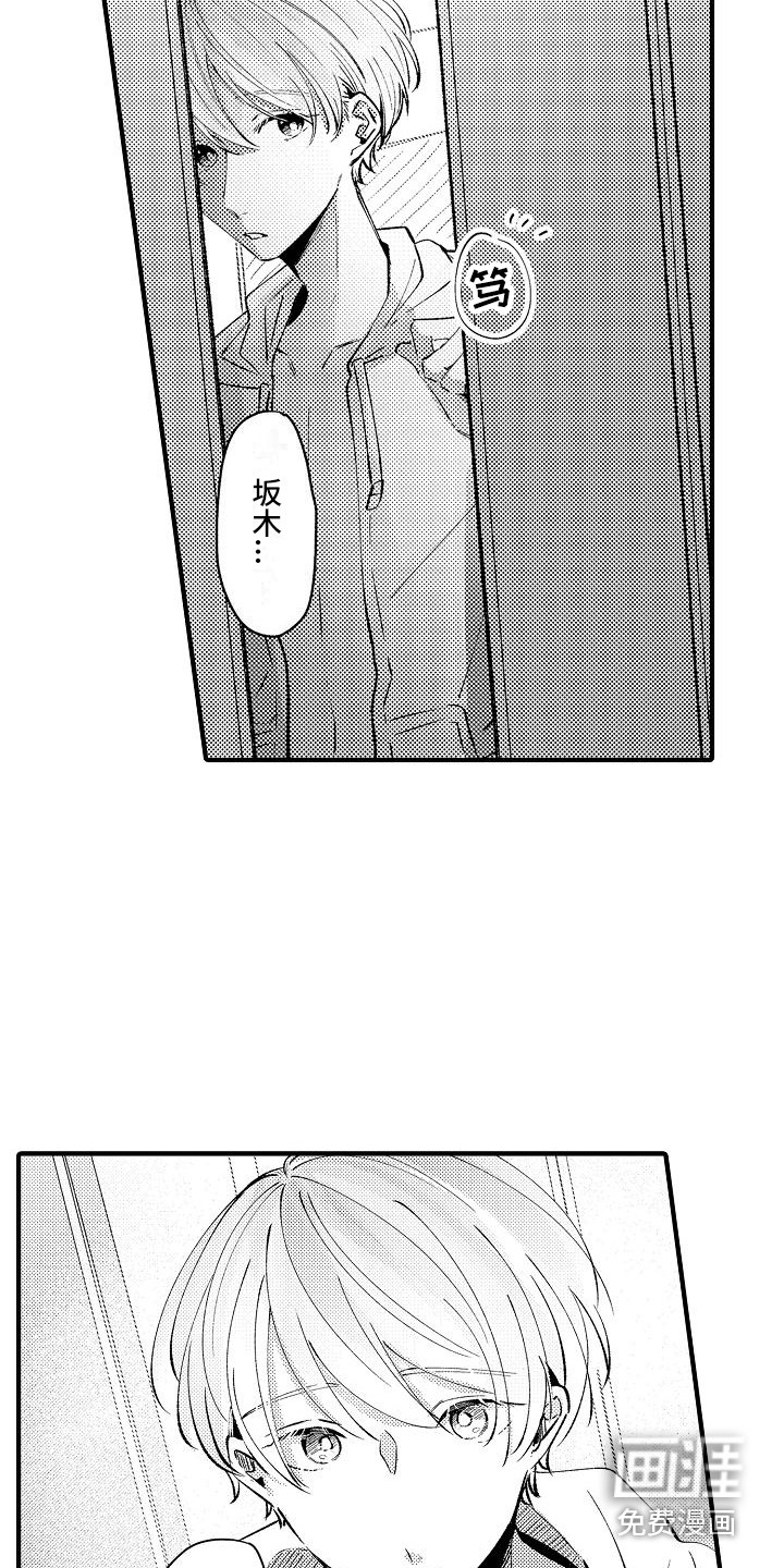 第16话11