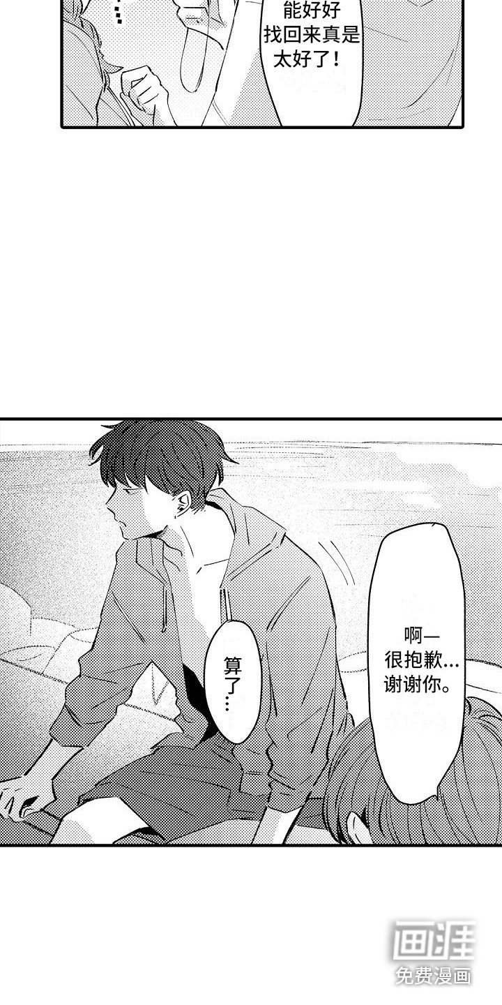 第16话6
