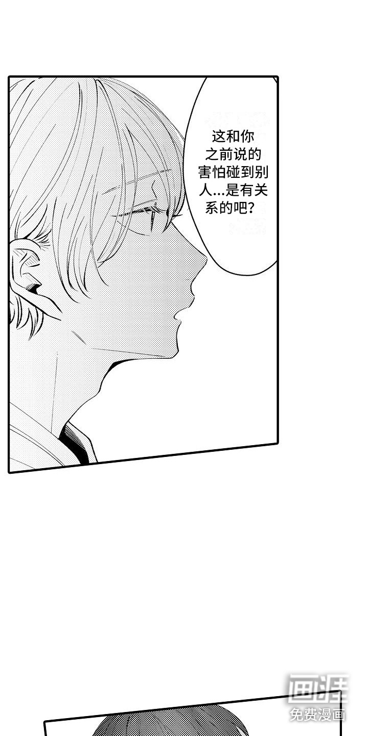第16话15