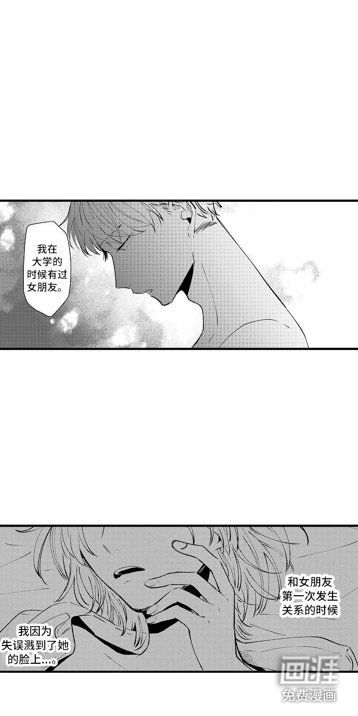 第16话17