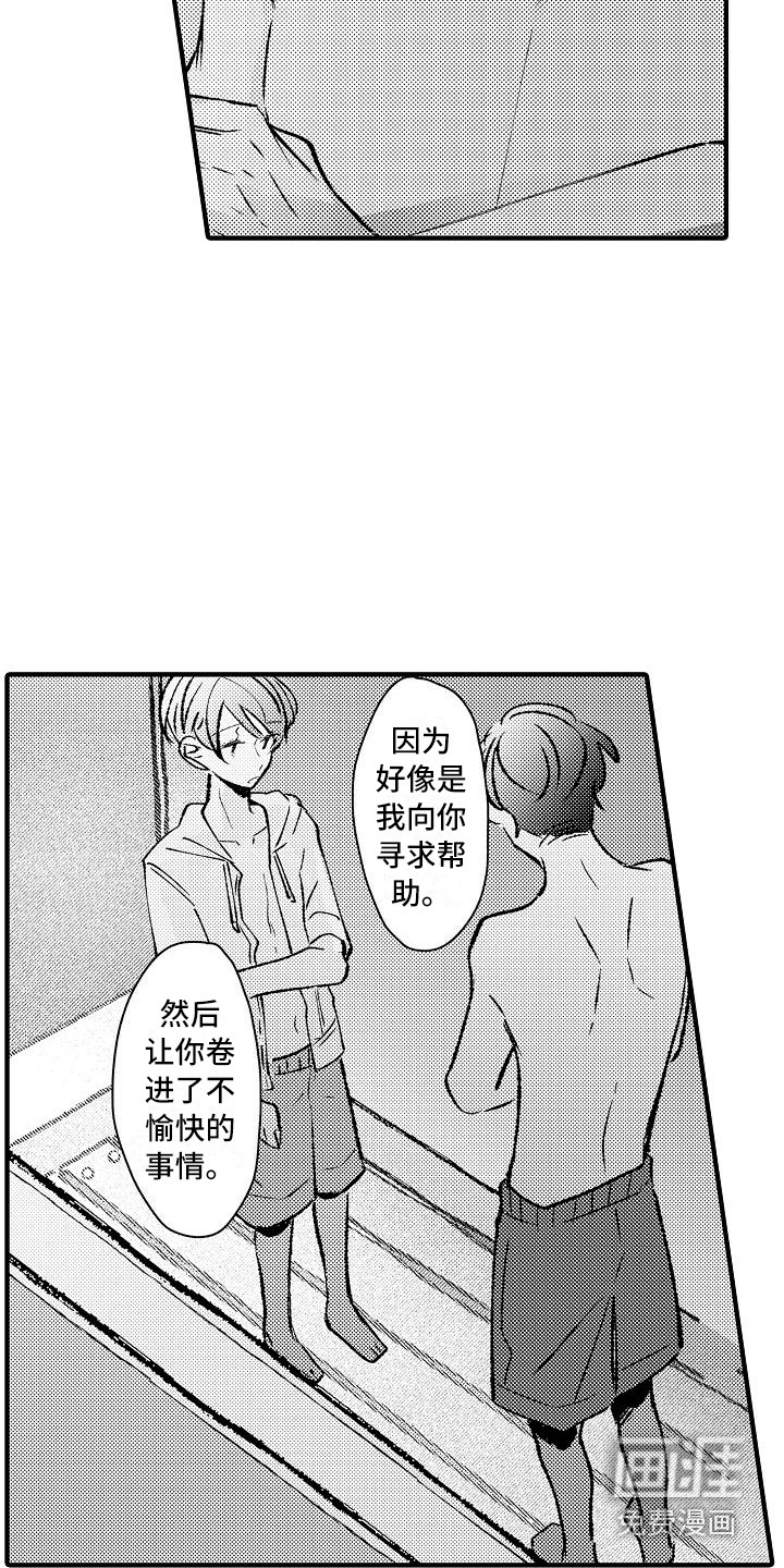 第16话13