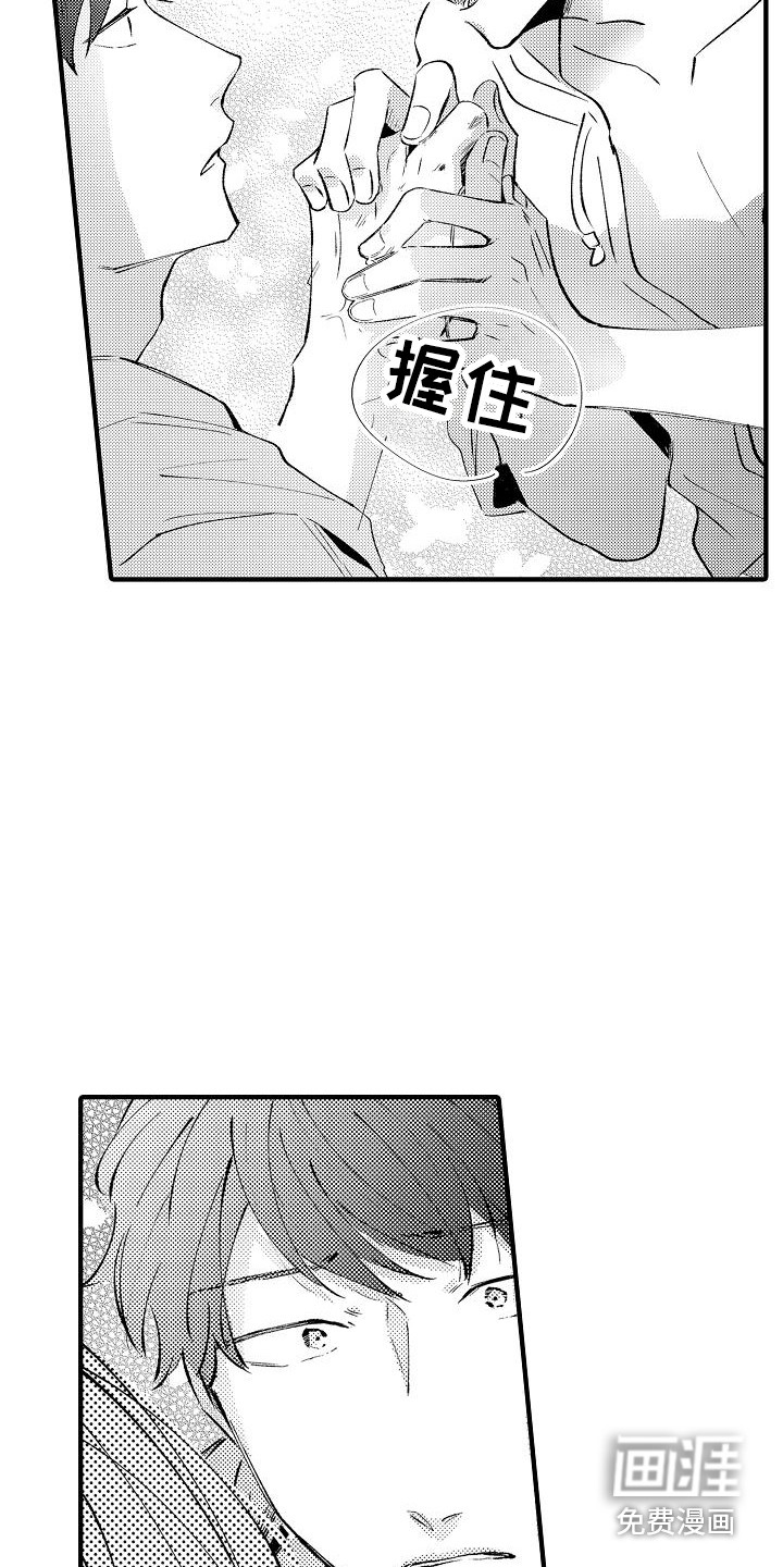 第16话4
