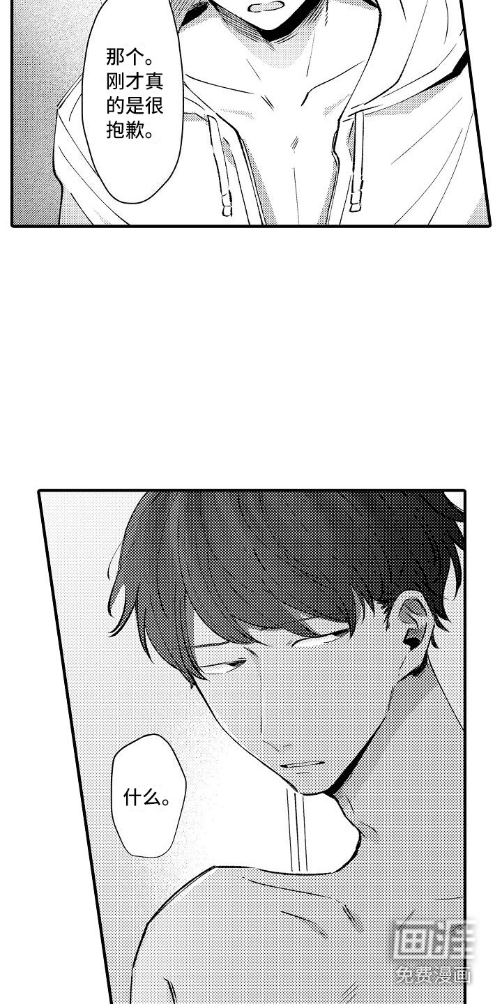 第16话12