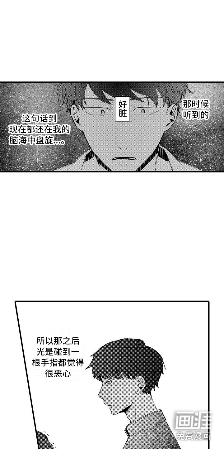 第16话18