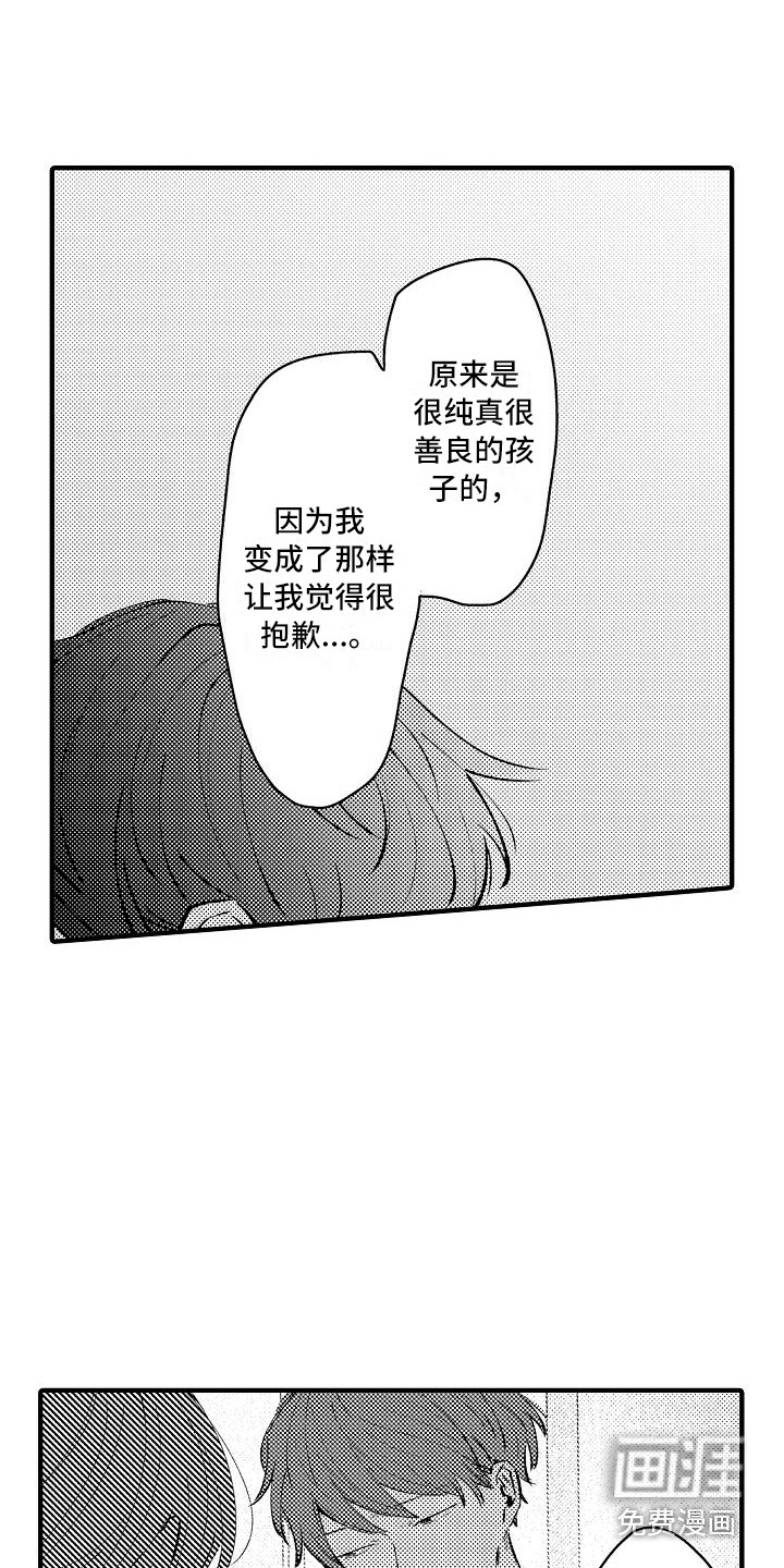 第16话20