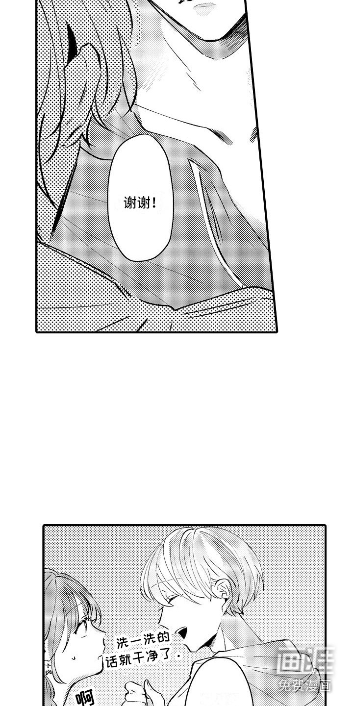第16话5