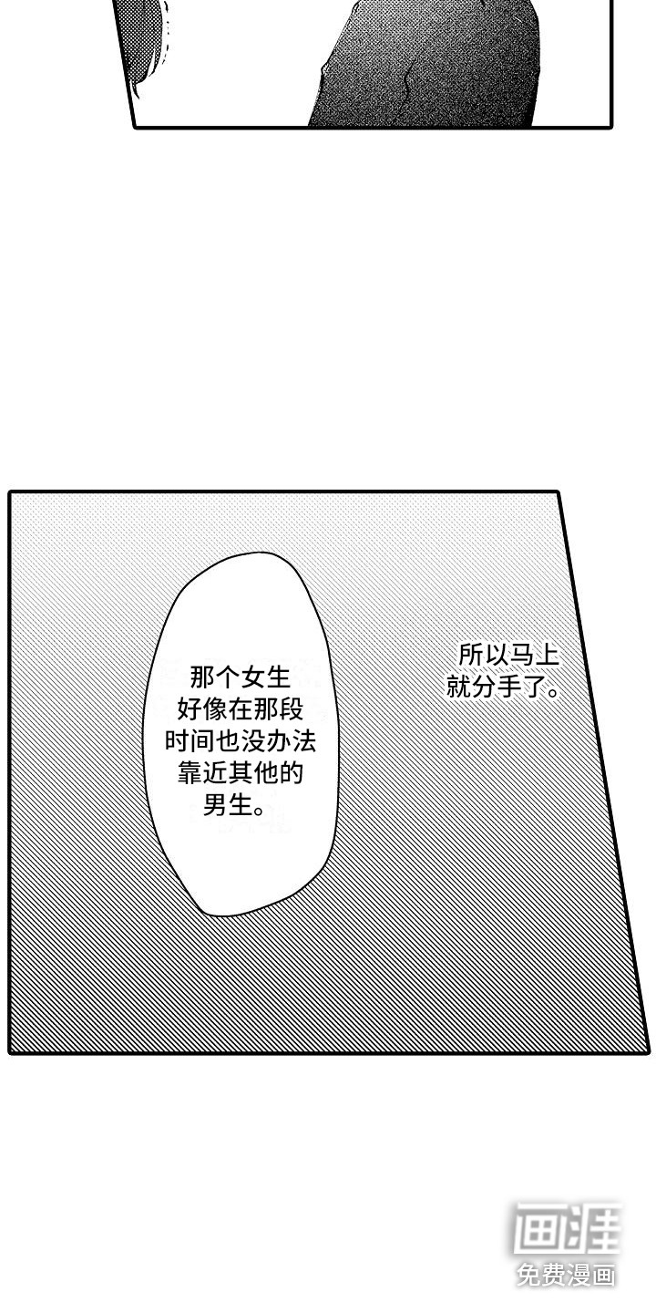 第16话19